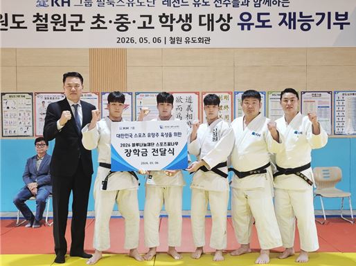 재단운영 보도자료